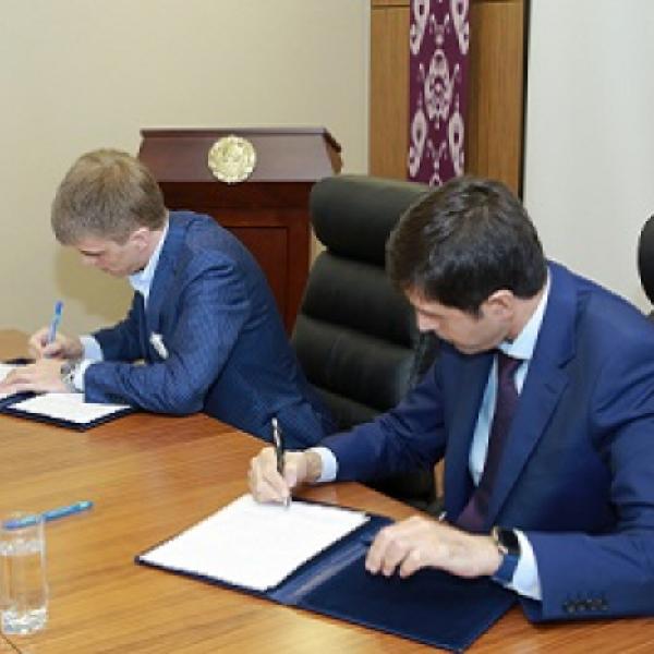 Меморандум о сотрудничестве